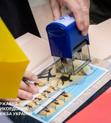В Одесі представили поштові марки, присвячені прикордонникам