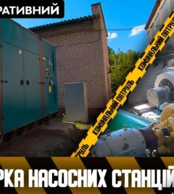У Дніпрі комунальники перевірили одну з насосно-фільтрувальних станцій