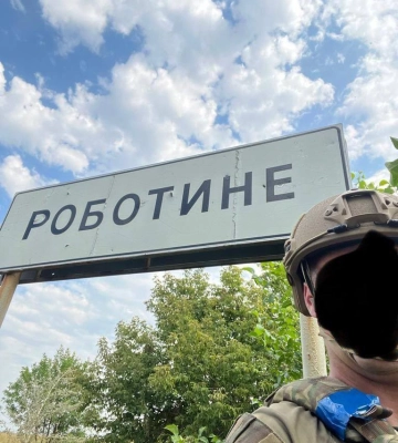 Генштаб сообщил об успехе ВСУ в Запорожской области