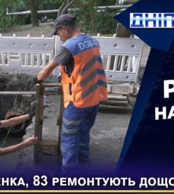 У Дніпрі вандали крадуть майно з модульних укриттів