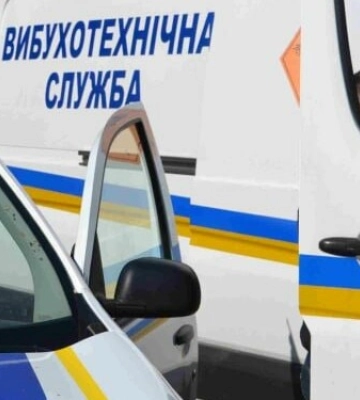 Тривожні повідомлення: у Дніпрі "замінували" СБУ, лікарні, ТРЦ