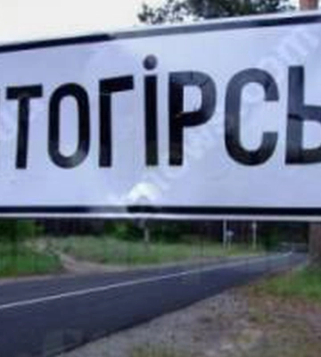 Жителі Святогірської громади на Донеччині зможуть скористатися соціальним автобусом