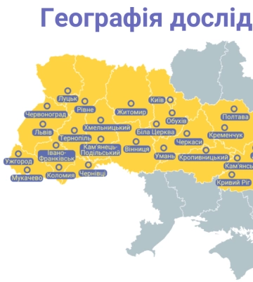 ВПО протизаконно перейменували у чотирьох великих міських громадах на заході України