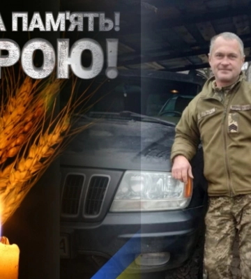 Ще одна втрата: у війні з РФ загинув захисник із Закарпаття (ФОТО)