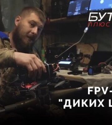 Бійці Президентської бригади про знищення ворожого обладнання: &quot;П’ять FPV-дронів &quot;Дикі Шершні&quot; зупинили 10 одиниць російської&amp;hellip;