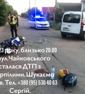 У ДТП в Кропивницькому травмувалась 8-річна дівчинка