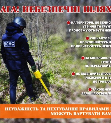На Харківщині підірвався трактор, переобладнаний для розмінування полів