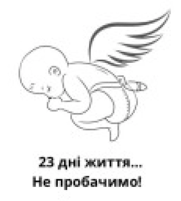 Завтра на Херсонщине объявлен день траура по убитым россией