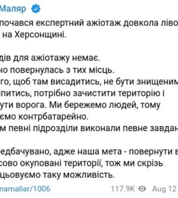 Зниклого російського майора Томова знайшли в українському полоні