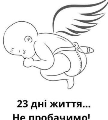 На Херсонщині оголосили день жалоби за загиблими через удар Росії