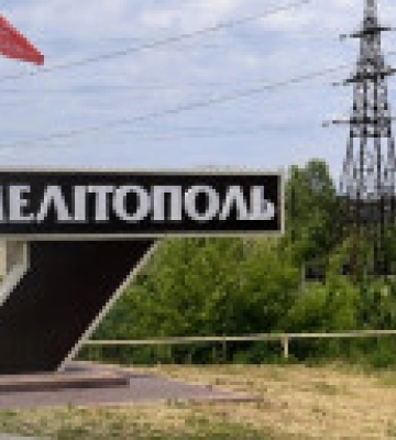 В оккупированном Мелитополе слышали взрыв: &quot;гремело&quot; со стороны Приазовья
