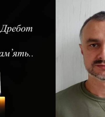 На Луганщині загинув уродженець міста Костопіль