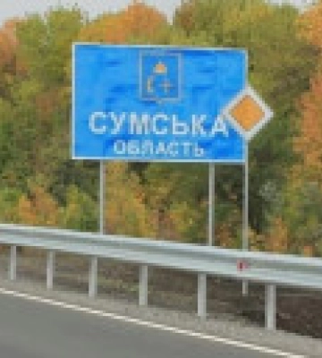 На Сумщине из-за вражеского артобстрела поврежден многоквартирный жилой дом