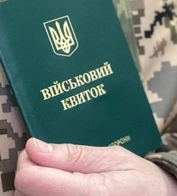 Хворів на цироз печінки та гіпертонію: суд виніс вирок чоловіку, який відмовився від мобілізації