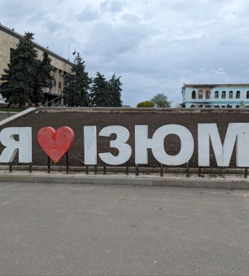 россияне ночью обстреляли Изюм на Харьковщине, один человек ранен, есть разрушения - МВД