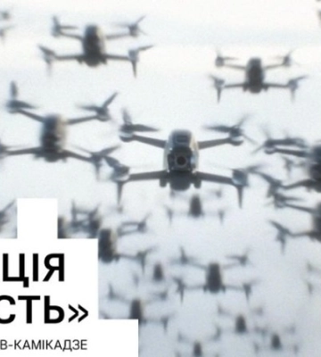 &quot;Повернись живим&quot;, UNITED24 і monobank оголосили збір на 10 тисяч дронів-камікадзе