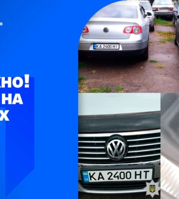 Імітували ДТП та вимагали у водіїв гроші за «вирішення питання»: одеські поліцейські викрили зловмисників