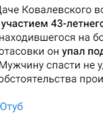 В Одесі маршрутка насмерть переїхала чоловіка, - ФОТО