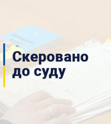 Судитимуть рівнянку, в якої вилучили 20 доз метамфетаміну