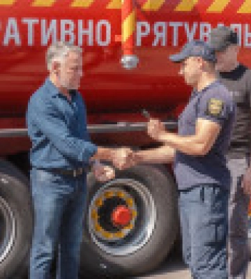 "МХП-Общине" передал черкасским спасателям современную пожарную машину стоимостью более 800 тыс. грн