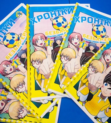 На Дніпропетровщині створили комікс «Хроніки безбар’єрності»