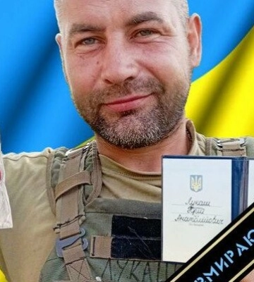 На війні загинув сапер Юрій Лукаш із Полтавщини: без батька залишилася донька військового