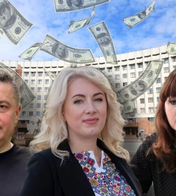 Яка зарплата в начальниці Івано-Франківської ОВА Онищук та її заступників