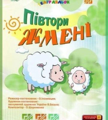 Події у Полтаві на Міжнародний день молоді: перелік заходів