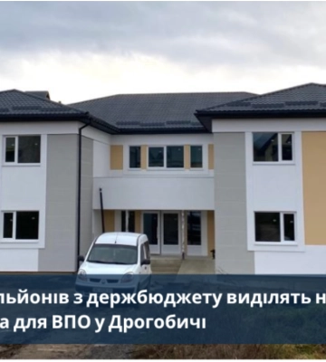 У Львівській області на спорудження житла для переселенців виділять кошти з держбюджету