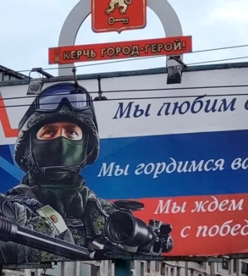 Российская пропаганда в Крыму: косплей Библии и волонтерства