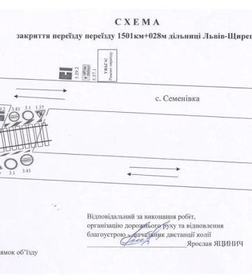 Автобуси, через ремонт колії на дорозі Львів-Пустомити-Меденичі, поїдуть іншими маршрутами