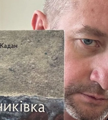 Двічі викликали поліцію. Сергій Жадан показав найдовшу в його житті автограф-сесію на презентації нової книги у Харкові