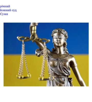 У Сумах відправили під варту жінку, яка задавала окупантам позиції ЗСУ
