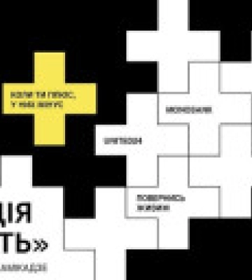 Favbet передав 10 млн грн на закупівлю FPV-дронів у рамках проєкту UNITED24 "Операція "Єдність"