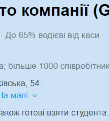 Робота в Одесі із зарплатнею від 13 до 30 тисяч гривень: вакансії