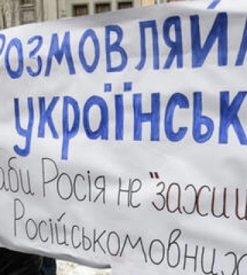 У Гадячі заборонили використовувати російську культуру у публічному просторі