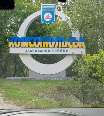 В&#039;їзні стели зі старою назвою Горішніх Плавнів демонтують