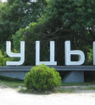 Ракетна атака рф на Луцьк: мер повідомив про трьох загиблих і трьох поранених
