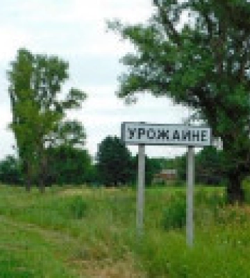 Сили оборони мали успіх у напрямку Урожайного і закріплюються - Генштаб