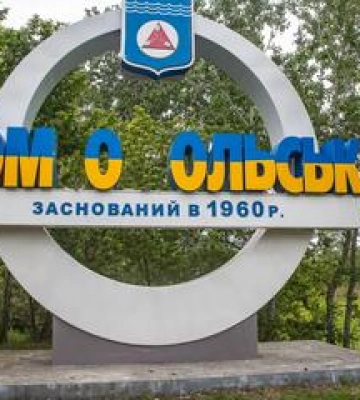 Нарешті демонтують стели &quot;Комсомольськ&quot; на в’їзді до Горішніх Плавнів