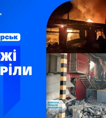 Наслідки обстрілу Краматорська: Загинув чоловік, поранено жінку. Під завалами ще одна особа. ФОТОрепортаж