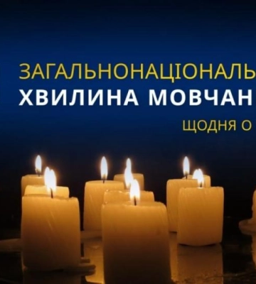 Відтепер на Рівненщині загальнонаціональна хвилина мовчання оголошуватиметься через новітню систему оповіщення