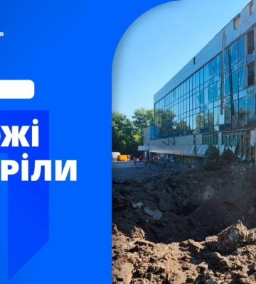 Ранкова масована атака на Дніпро: поліція фіксує наслідки ворожої атаки.