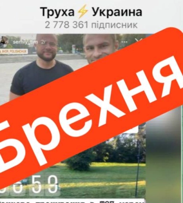 Цинічна маніпуляція: мера Луцька спробували оббрехати після ранкової атаки на місто