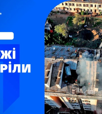 У Львові рятувальники ліквідували пожежу, спричинену нічним російським обстрілом