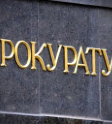 Системна корупція при розмитненні товару - завершено слідство стосовно керівництва Житомирської митниці