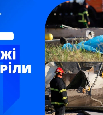 У Луцьку внаслідок нічної ракетної атаки загинули троє людей