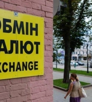 Курс долара прискорив зростання: скільки коштує валюта в обмінних пунктах