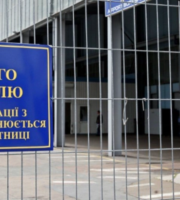 Системна корупція при розмитненні товару - завершено слідство стосовно керівництва Житомирської митниці