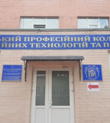 Київський поліграфічний коледж закупить протигази для укриття